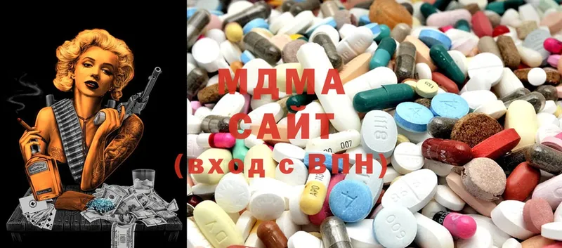 как найти наркотики  Приволжский  MDMA VHQ 